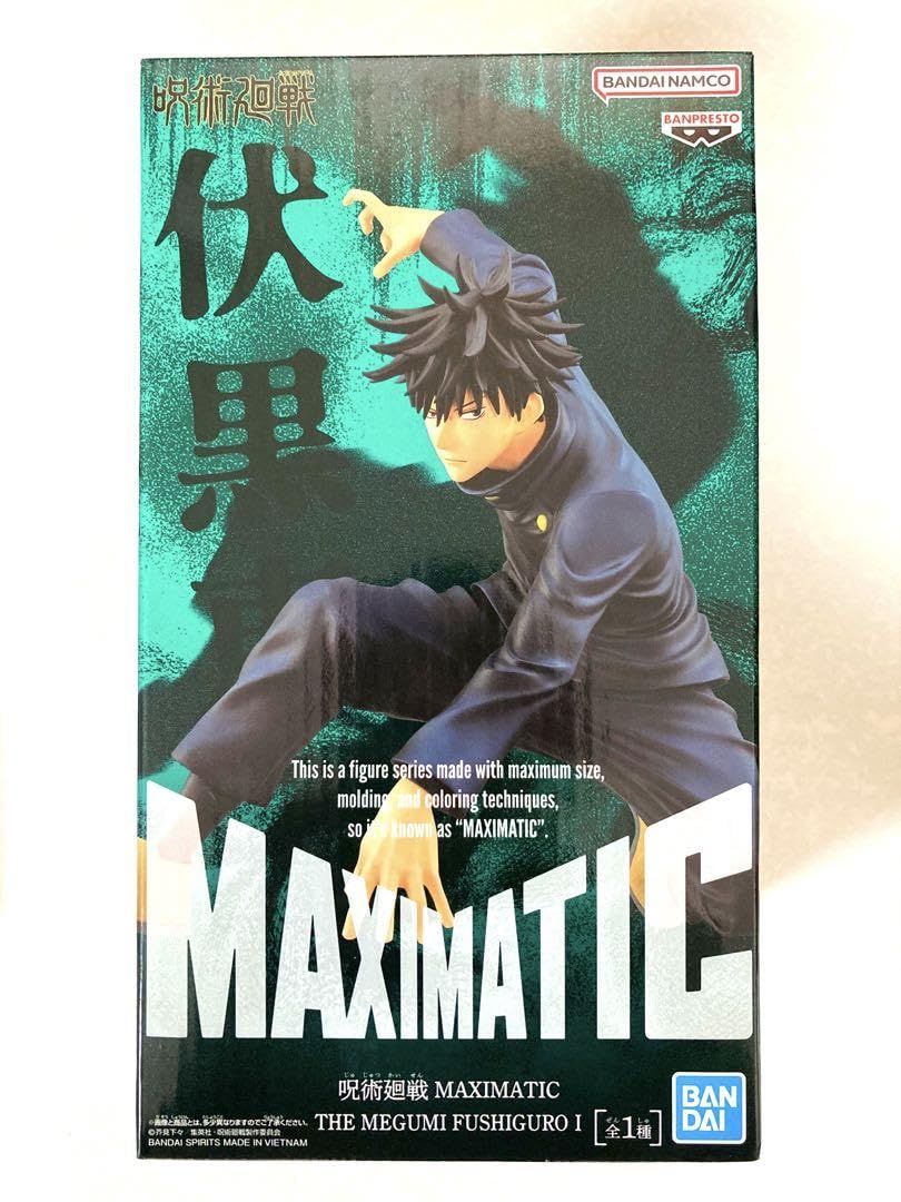 Amazon.co.jp: 呪術廻戦 MAXIMATIC マキシマティック 伏黒恵